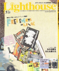 The cover of "Lighthouse"